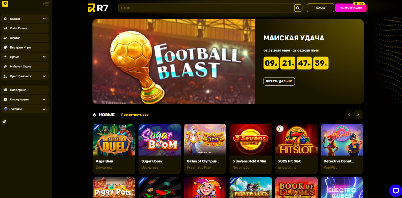 R7 Casino
