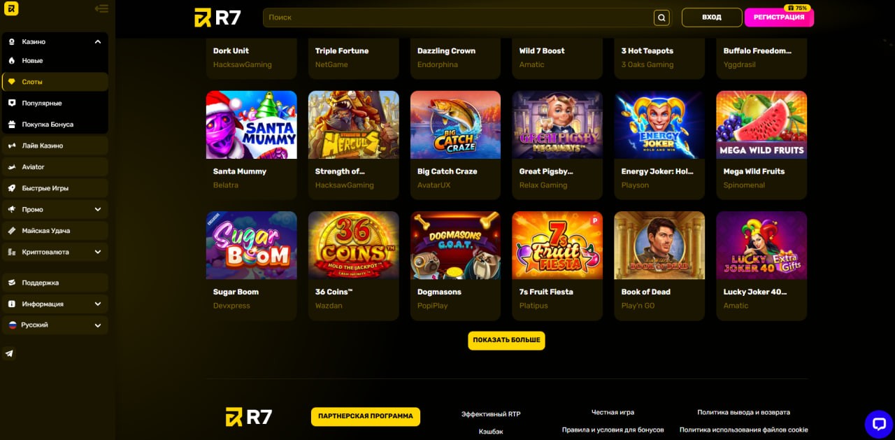 Р7 Mobile App